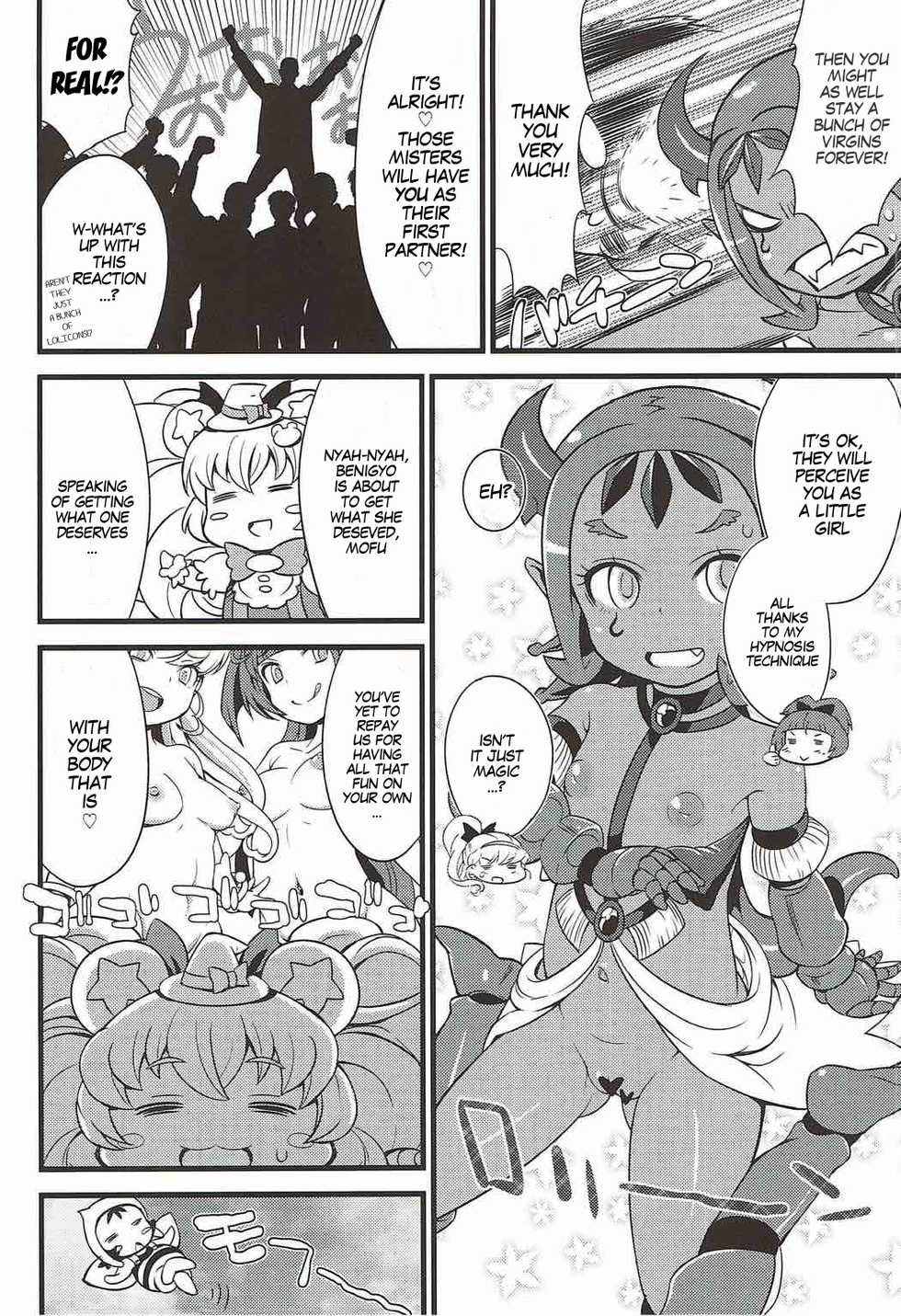 (C91) [So-matou (So-ma)] MofuPre (Mahou Tsukai Precure!)  [English] [MegaFagget] - Page 19