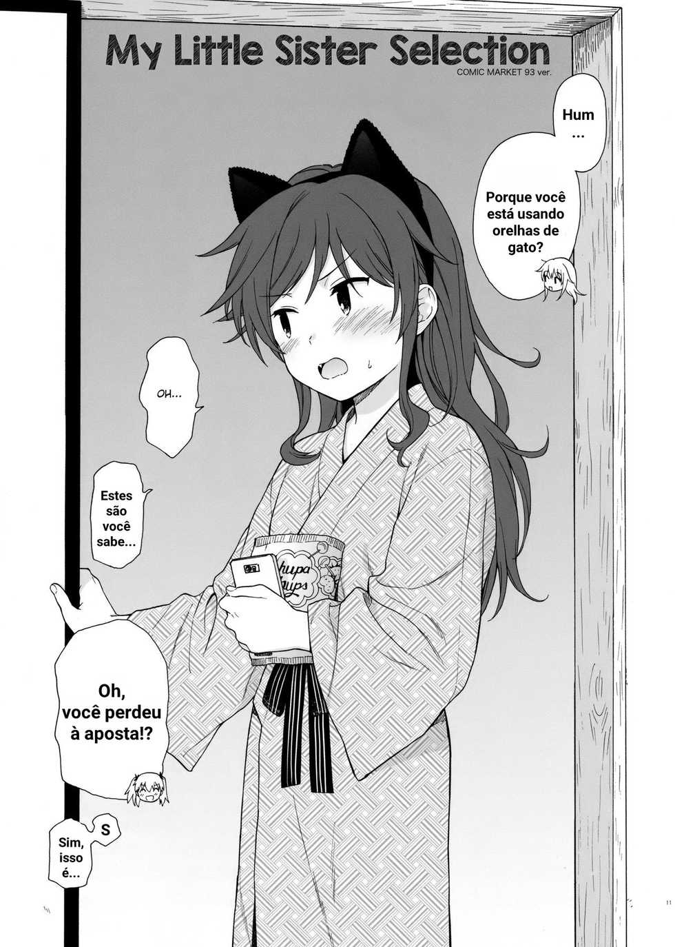 (C95) [Fuka Fuka (Sekiya Asami)] Chiba Selection Hozonban (Qualidea Code) [Portuguese-BR] [Lúcifer morning star] - Page 11