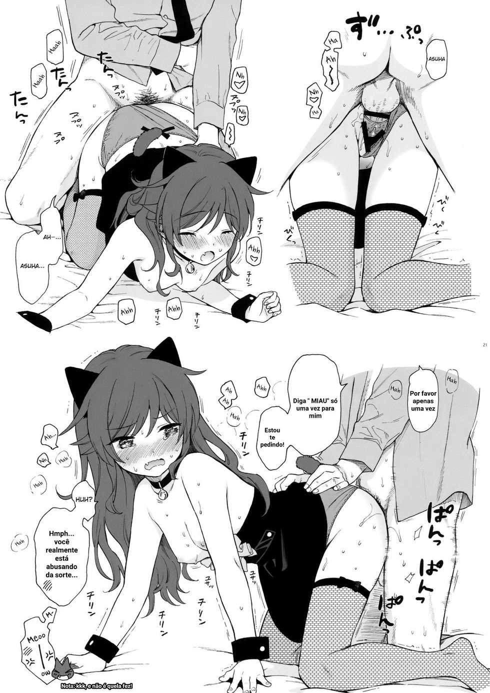 (C95) [Fuka Fuka (Sekiya Asami)] Chiba Selection Hozonban (Qualidea Code) [Portuguese-BR] [Lúcifer morning star] - Page 21