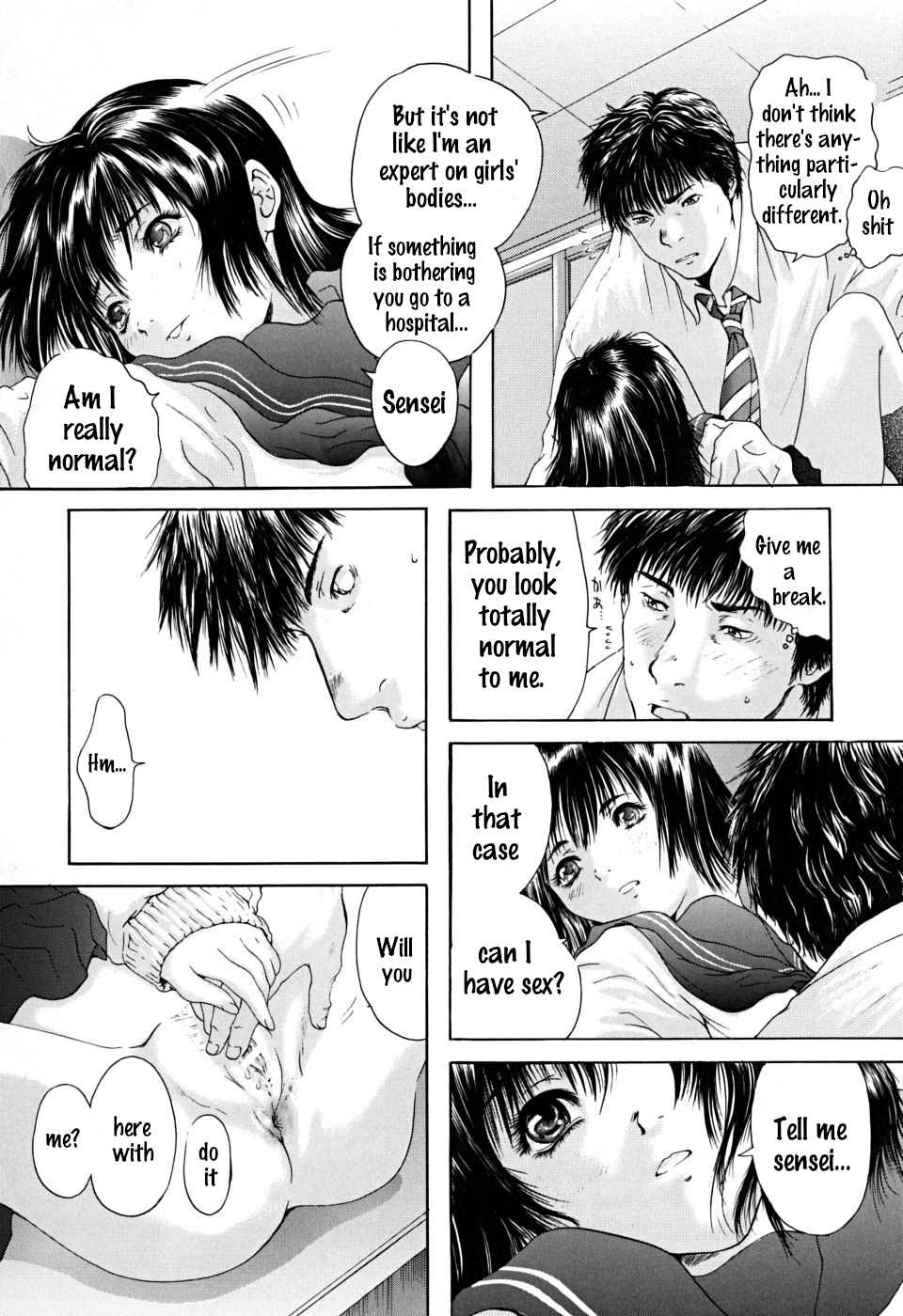 [Iori Yuzuru] Konoyo no Saigo ni Miru Yume | A Dream to Have at the End of the World Ch. 1 (Houkago) [English] [MrBubbles] - Page 21