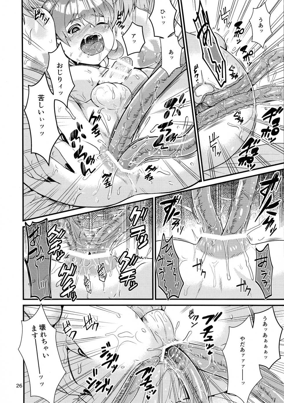 [Letitia no Ohirune (Chifuyu)] Mazoku Hime Fleur no Hatsujouki 3 - Page 25