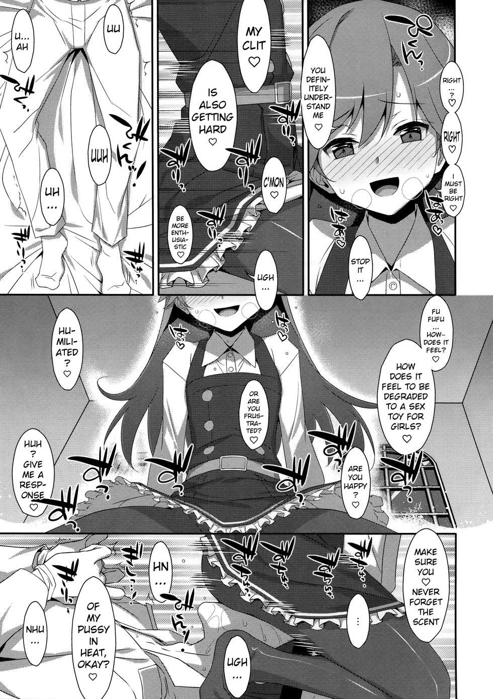 (C96) [TIES (Takei Ooki)] Admiral Is Mine♥ 2 (Kantai Collection -KanColle-) [English] [xinsu] - Page 11