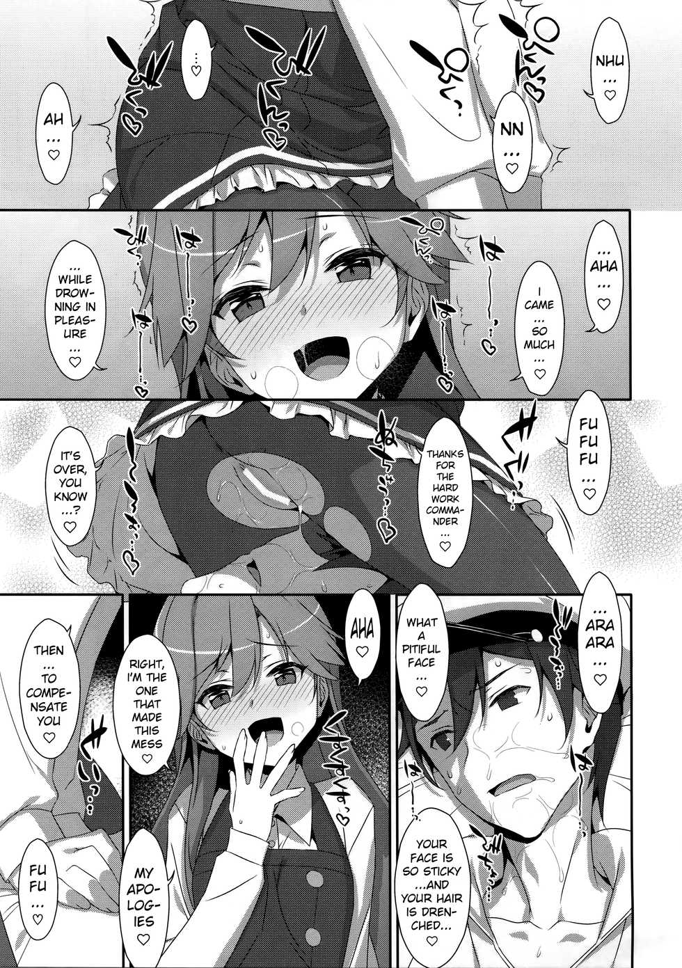 (C96) [TIES (Takei Ooki)] Admiral Is Mine♥ 2 (Kantai Collection -KanColle-) [English] [xinsu] - Page 13