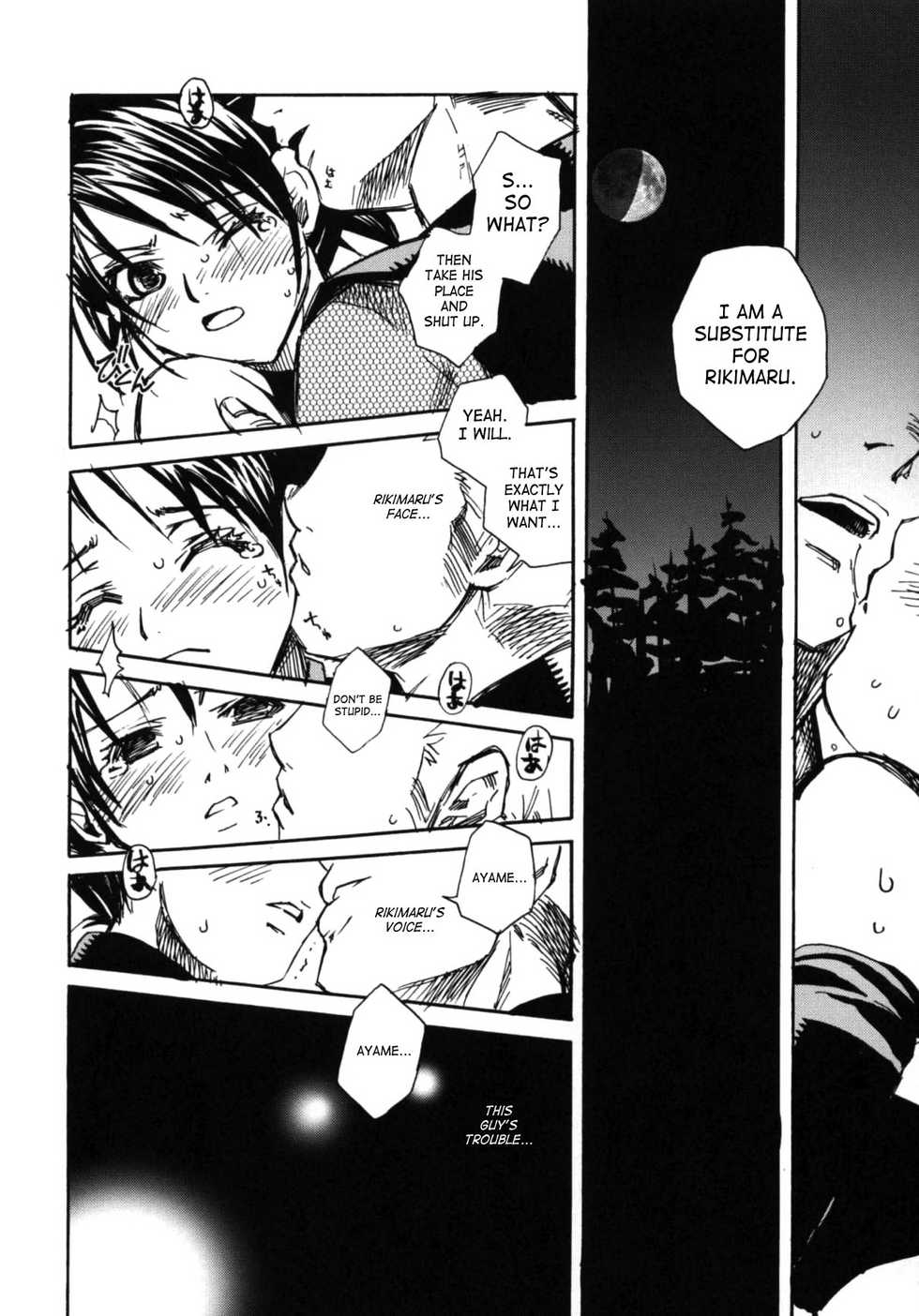 (C66) [Suika Dokei (Suika Koron)] Tsuki ga Michitara | When The Moon is Full (Tenchu) [English] - Page 34