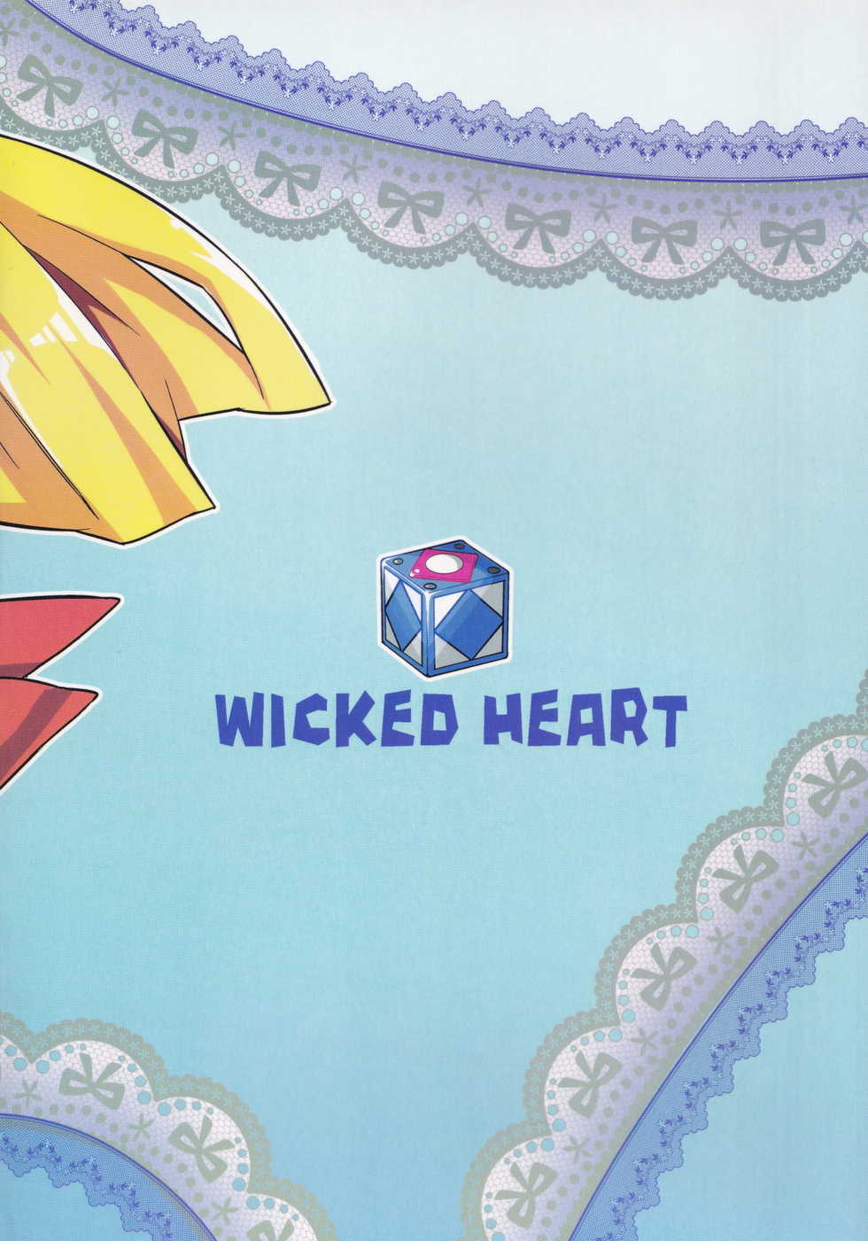 [WICKED HEART (ZooTAN)] Koreha ○○dehanai!! (Danball Senki) - Page 18