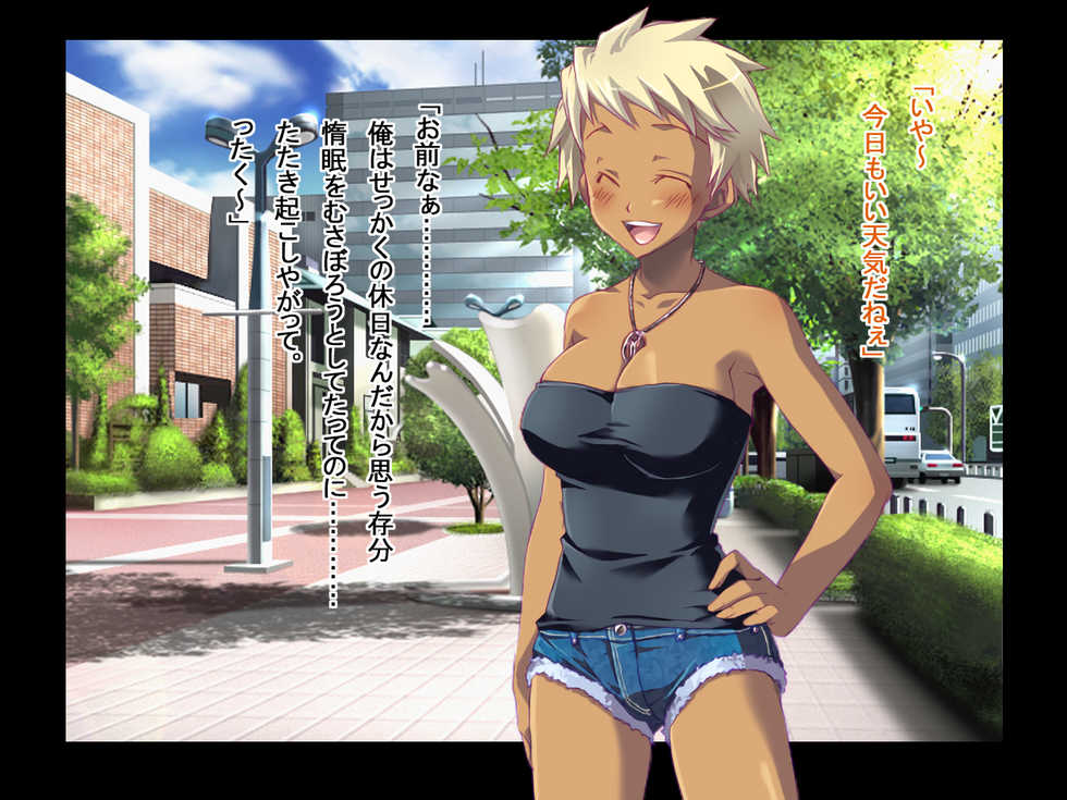 [First Crush] Tsuma ga Maotoko to no Ko o Nozonda Yoru - Page 22