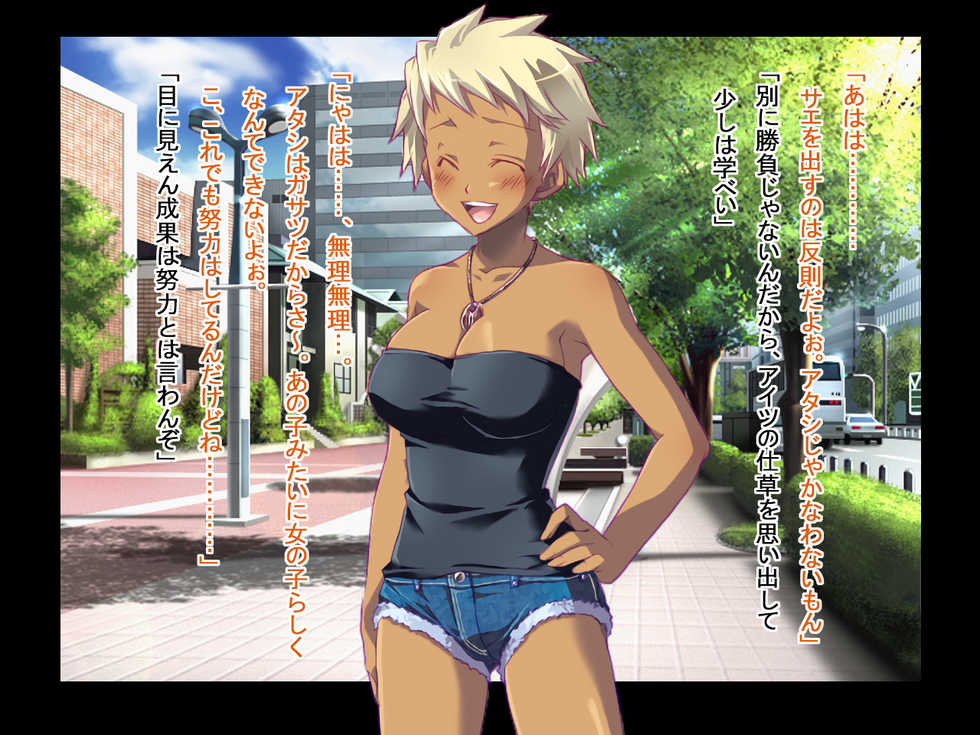 [First Crush] Tsuma ga Maotoko to no Ko o Nozonda Yoru - Page 24