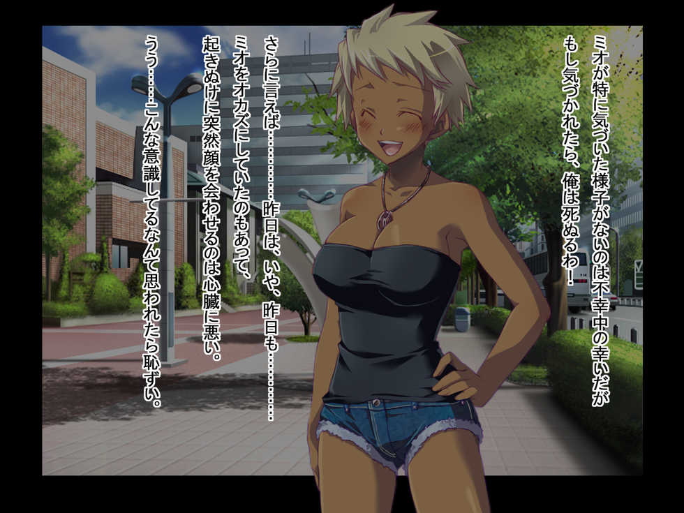 [First Crush] Tsuma ga Maotoko to no Ko o Nozonda Yoru - Page 26