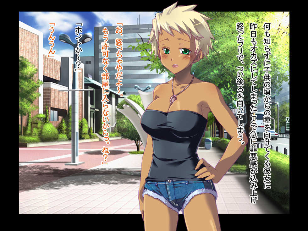 [First Crush] Tsuma ga Maotoko to no Ko o Nozonda Yoru - Page 27