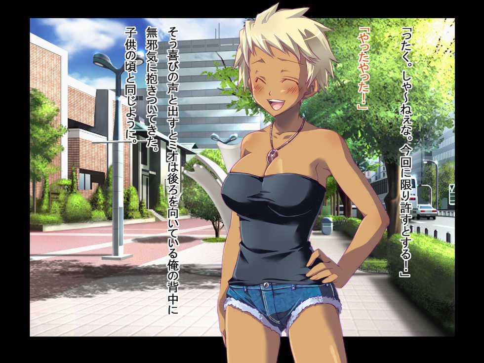 [First Crush] Tsuma ga Maotoko to no Ko o Nozonda Yoru - Page 28