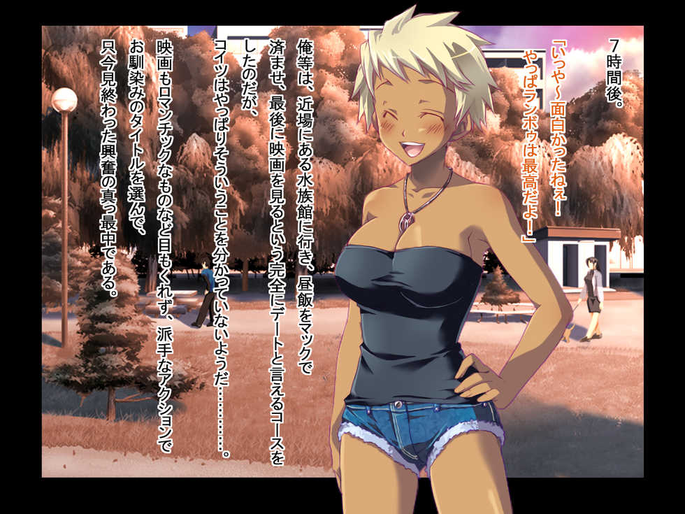 [First Crush] Tsuma ga Maotoko to no Ko o Nozonda Yoru - Page 34