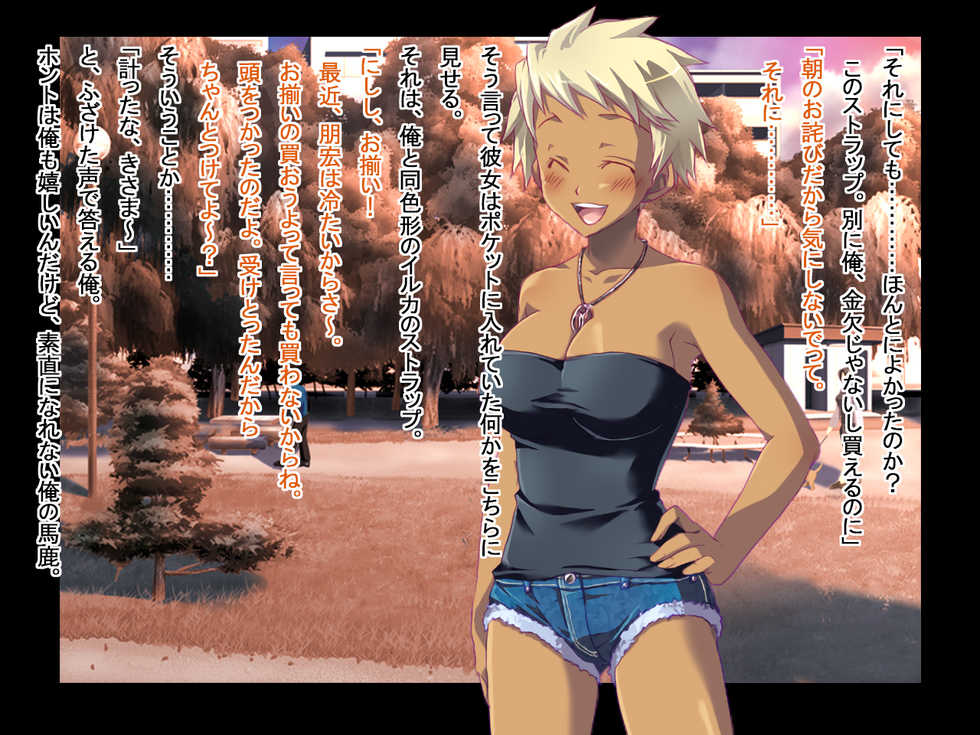 [First Crush] Tsuma ga Maotoko to no Ko o Nozonda Yoru - Page 35