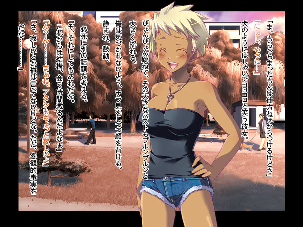 [First Crush] Tsuma ga Maotoko to no Ko o Nozonda Yoru - Page 36