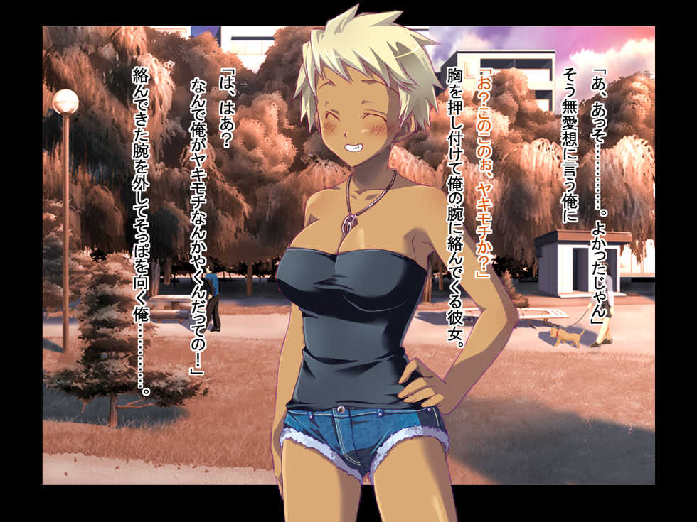 [First Crush] Tsuma ga Maotoko to no Ko o Nozonda Yoru - Page 39