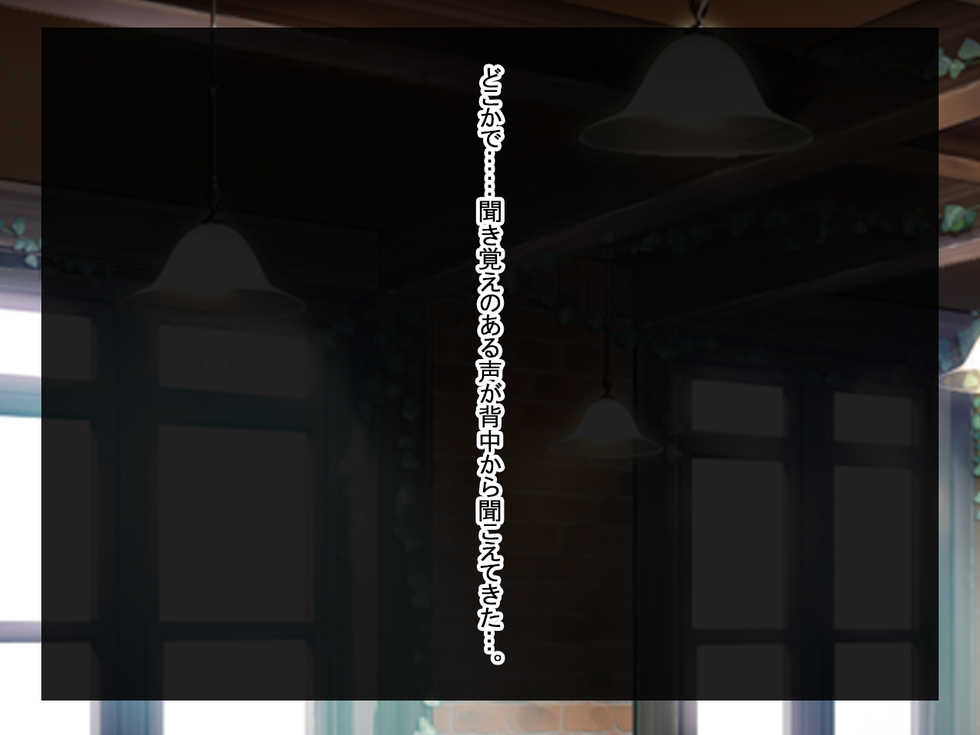 [First Crush] Tsuma ga Maotoko to no Ko o Nozonda Yoru Kouhen - Page 4