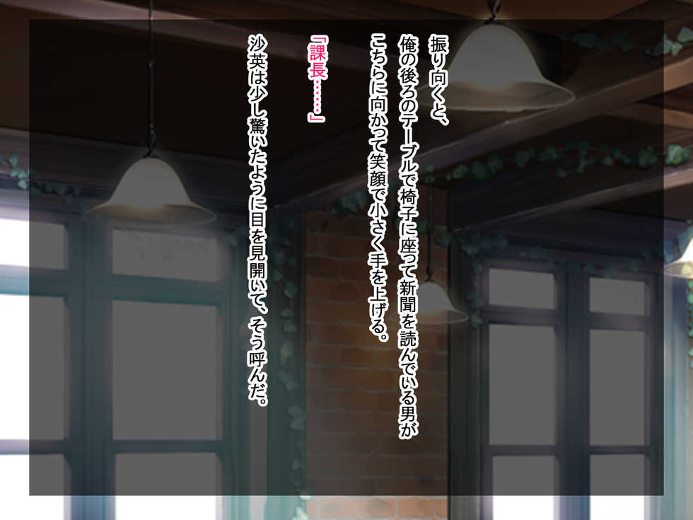 [First Crush] Tsuma ga Maotoko to no Ko o Nozonda Yoru Kouhen - Page 5