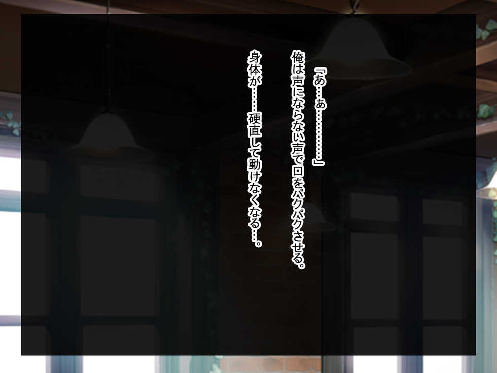 [First Crush] Tsuma ga Maotoko to no Ko o Nozonda Yoru Kouhen - Page 7