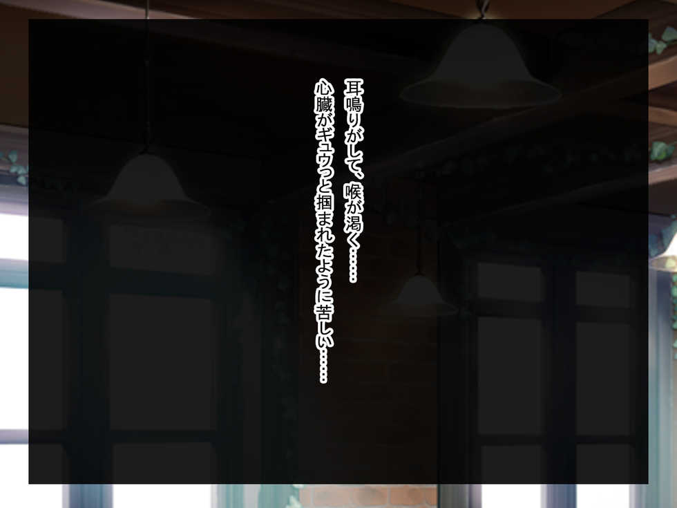 [First Crush] Tsuma ga Maotoko to no Ko o Nozonda Yoru Kouhen - Page 8