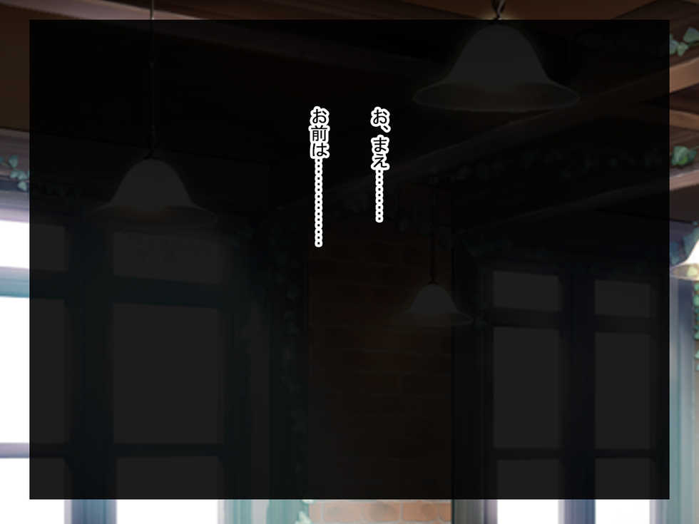 [First Crush] Tsuma ga Maotoko to no Ko o Nozonda Yoru Kouhen - Page 9