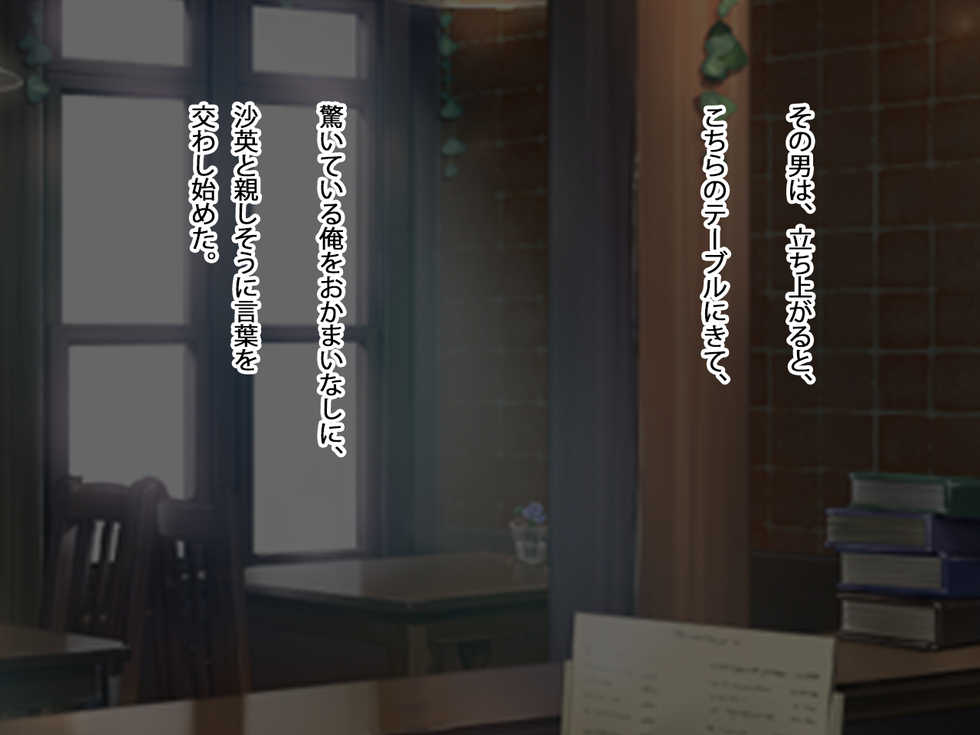 [First Crush] Tsuma ga Maotoko to no Ko o Nozonda Yoru Kouhen - Page 12