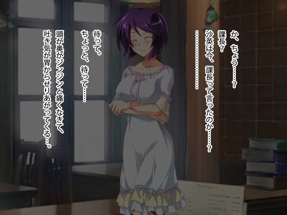 [First Crush] Tsuma ga Maotoko to no Ko o Nozonda Yoru Kouhen - Page 13