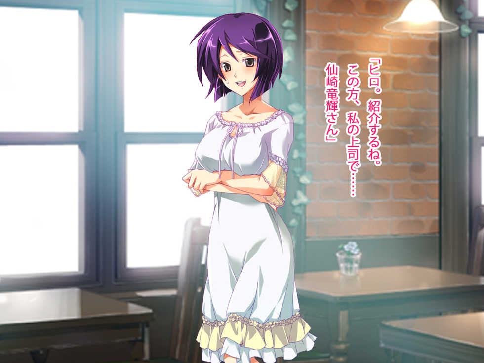 [First Crush] Tsuma ga Maotoko to no Ko o Nozonda Yoru Kouhen - Page 16