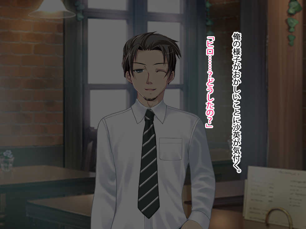 [First Crush] Tsuma ga Maotoko to no Ko o Nozonda Yoru Kouhen - Page 20