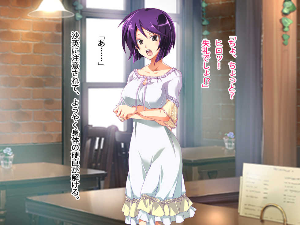 [First Crush] Tsuma ga Maotoko to no Ko o Nozonda Yoru Kouhen - Page 22