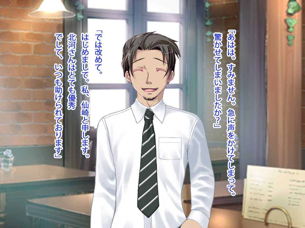 [First Crush] Tsuma ga Maotoko to no Ko o Nozonda Yoru Kouhen - Page 24