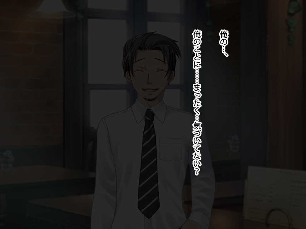 [First Crush] Tsuma ga Maotoko to no Ko o Nozonda Yoru Kouhen - Page 26