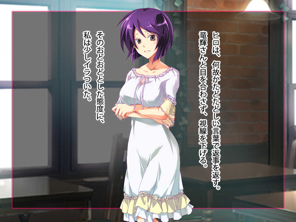 [First Crush] Tsuma ga Maotoko to no Ko o Nozonda Yoru Kouhen - Page 36