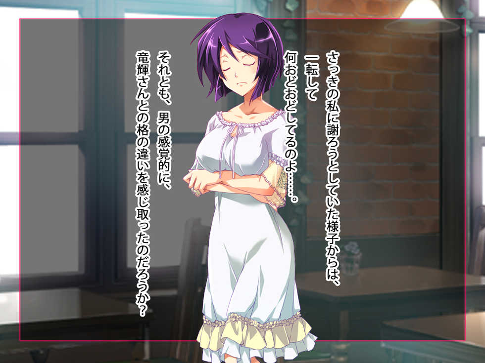 [First Crush] Tsuma ga Maotoko to no Ko o Nozonda Yoru Kouhen - Page 37