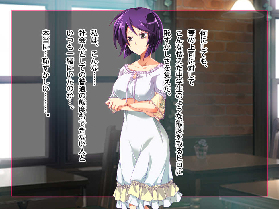 [First Crush] Tsuma ga Maotoko to no Ko o Nozonda Yoru Kouhen - Page 38