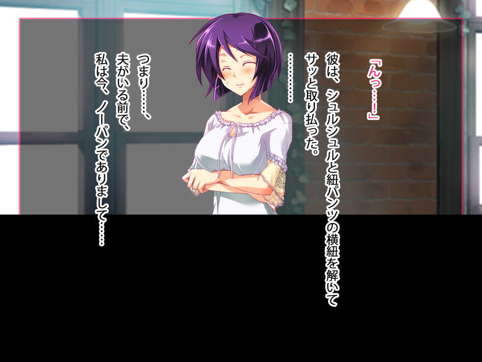 [First Crush] Tsuma ga Maotoko to no Ko o Nozonda Yoru Kouhen - Page 40