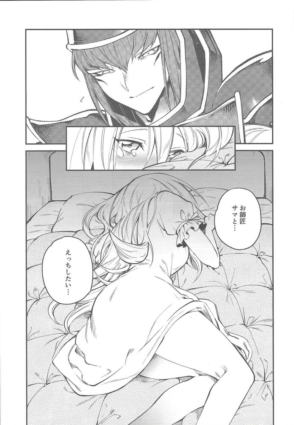 (Ore no Turn 4) [Kirimi (Misaka, Yosuke)] Triple xxx Magic (Yu-Gi-Oh!) - Page 39