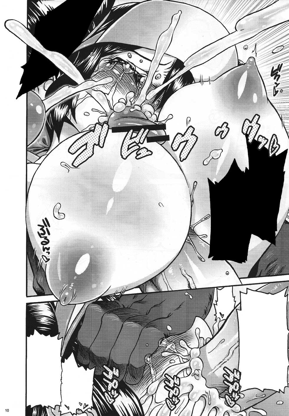 (C83) [Turbanist (popo)] Nakasete Free Fall!! (Pokémon) [Textless] - Page 9