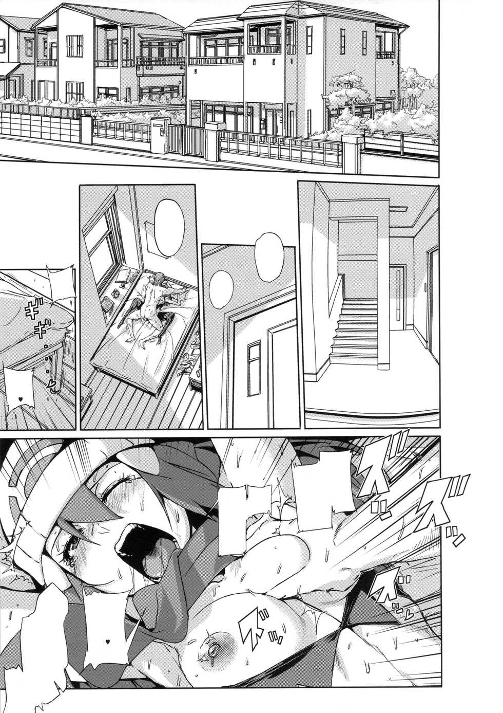 (C84) [Draw Go (Watanabe Souichi)] Bakkon Memorial (Pokémon) [Textless] - Page 7