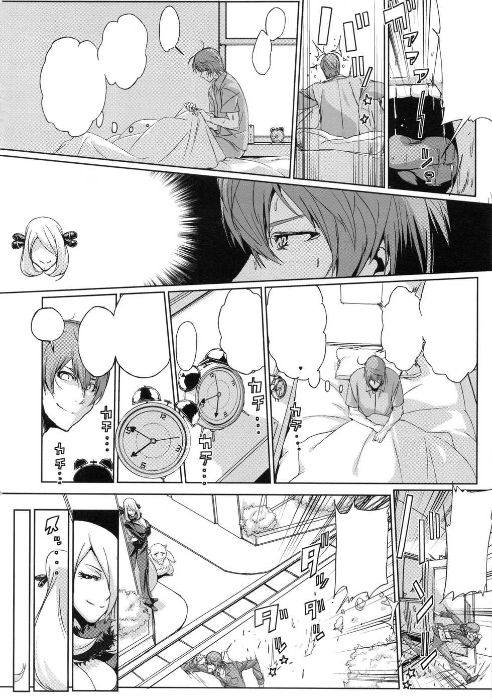 (C84) [Draw Go (Watanabe Souichi)] Bakkon Memorial (Pokémon) [Textless] - Page 10