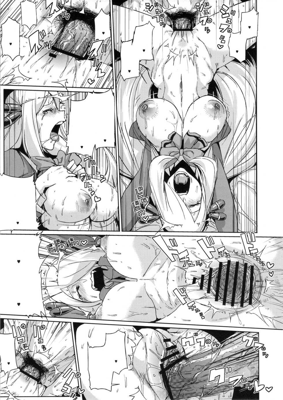 (C84) [Draw Go (Watanabe Souichi)] Bakkon Memorial (Pokémon) [Textless] - Page 23