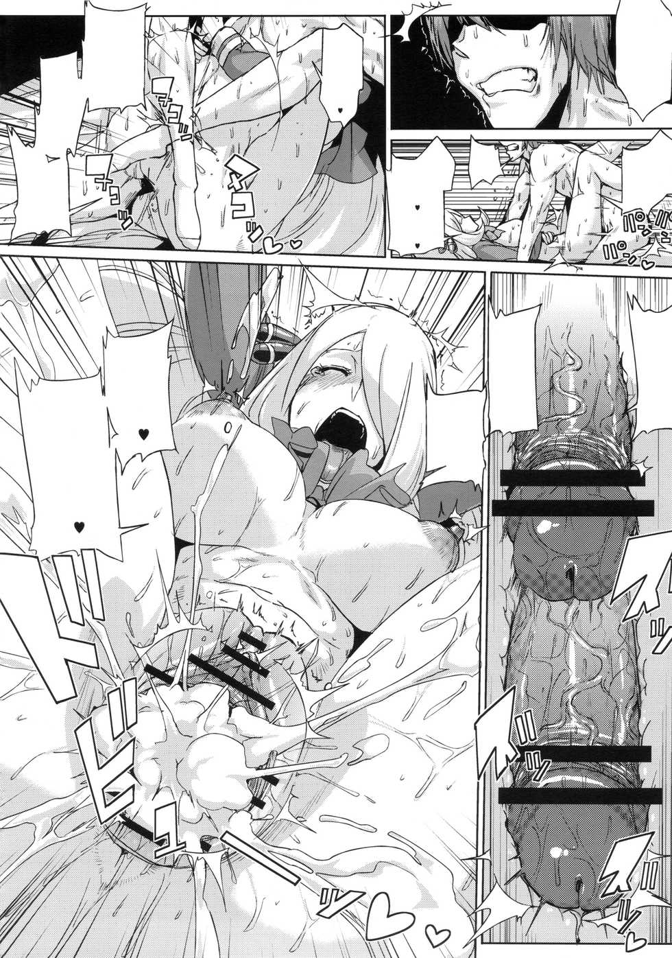 (C84) [Draw Go (Watanabe Souichi)] Bakkon Memorial (Pokémon) [Textless] - Page 24