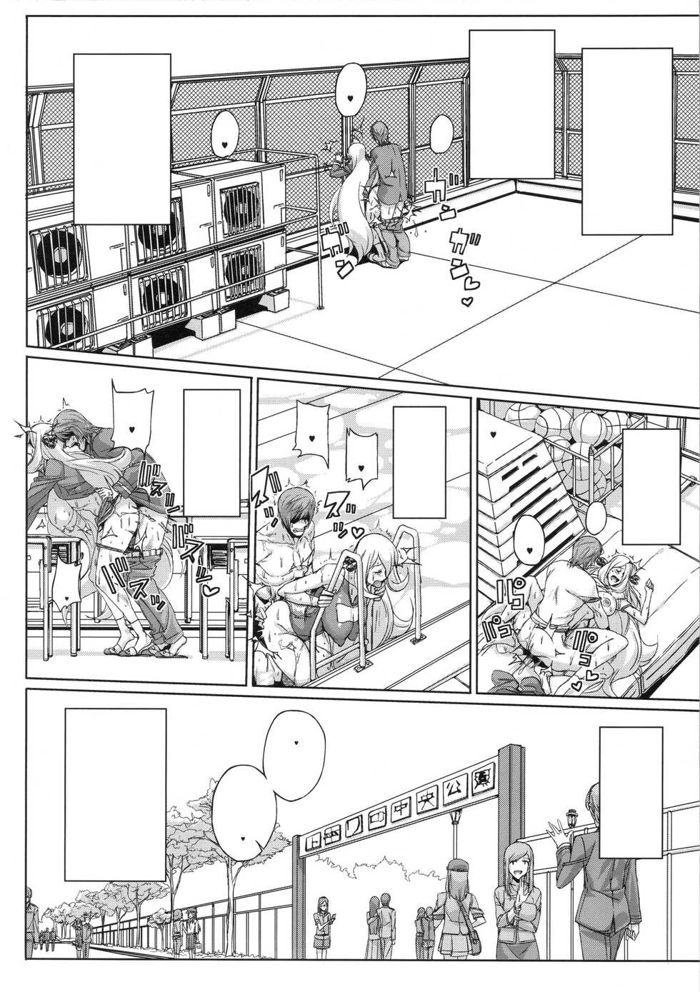 (C84) [Draw Go (Watanabe Souichi)] Bakkon Memorial (Pokémon) [Textless] - Page 26