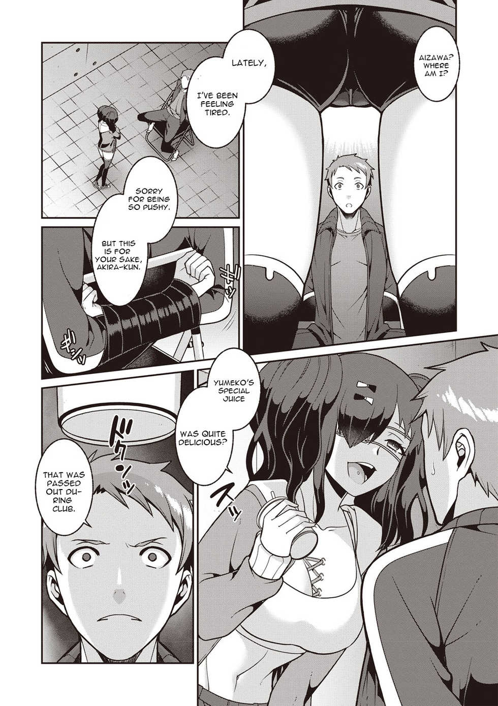 [Kageyama Kuroto] Yamu Hodo Aishite Yumeko-chan (COMIC Masyo 2020-02) [English] [CGrascal] [Digital] - Page 2