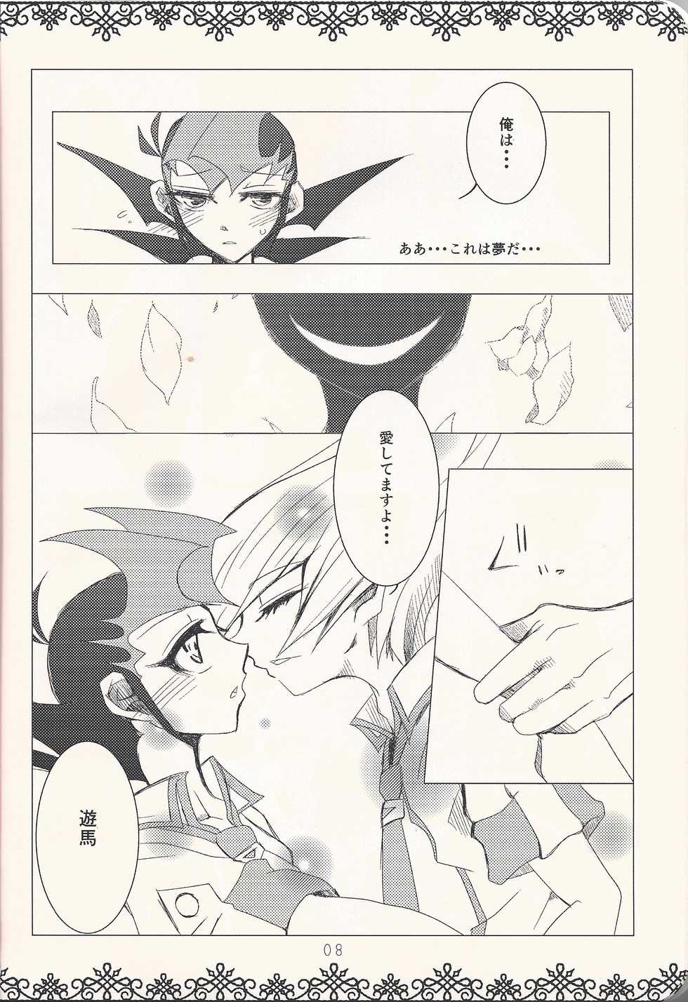(Sennen Battle in Osaka) [tyou-to-hanatemari (otousu)] HALCION (Yu-Gi-Oh! ZEXAL) - Page 7