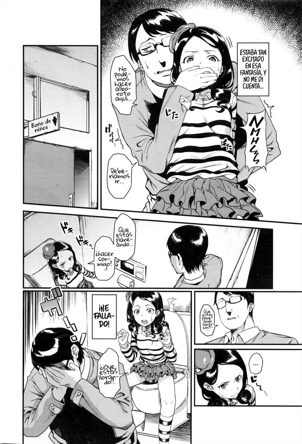 [Uwabaki Hakutarou] Joji Seifuku! | ¡Conquista escolar de grado! (COMIC LO 2017-01) [Spanish] [UH12] - Page 4