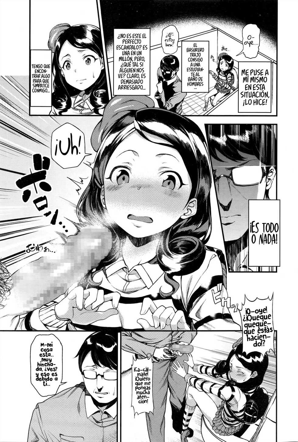 [Uwabaki Hakutarou] Joji Seifuku! | ¡Conquista escolar de grado! (COMIC LO 2017-01) [Spanish] [UH12] - Page 5