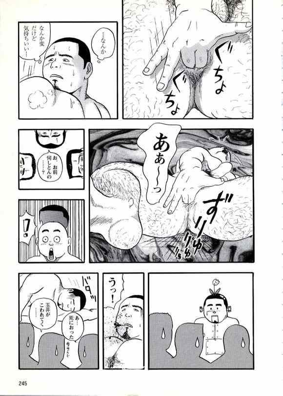 [Tatsumi Daigo] Sei Yoru - Page 17