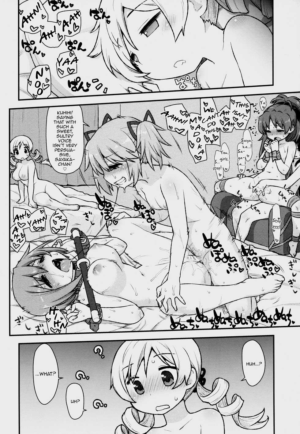 (C95) [CELTRANCE (Kogaku Kazuya)] MamimamiX digress (Puella Magi Madoka Magica) [English] [mysterymeat3] - Page 23