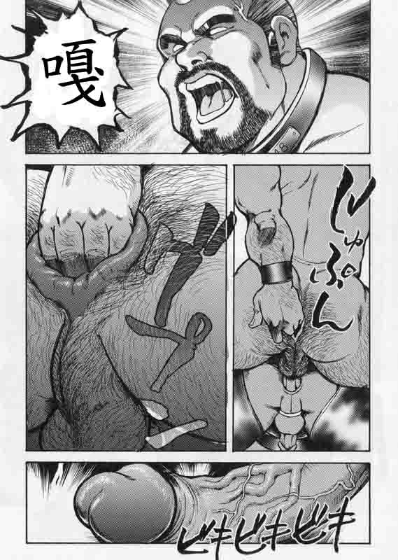 [Ebisuya (Ebisubashi Seizou)] Gekkagoku-kyou Ch.7 Gekkagoku-gen [Chinese] - Page 19