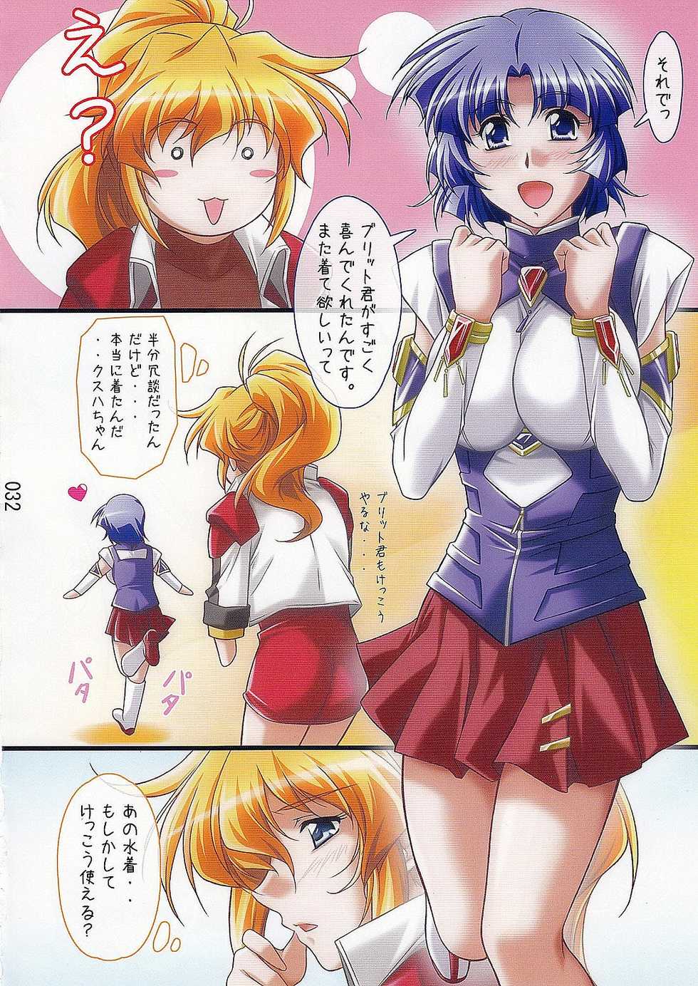 (COMIC1☆3) [Kinmekki Damashii (Sendorikun)] Suparobokko FC (Super Robot Wars OG) - Page 31
