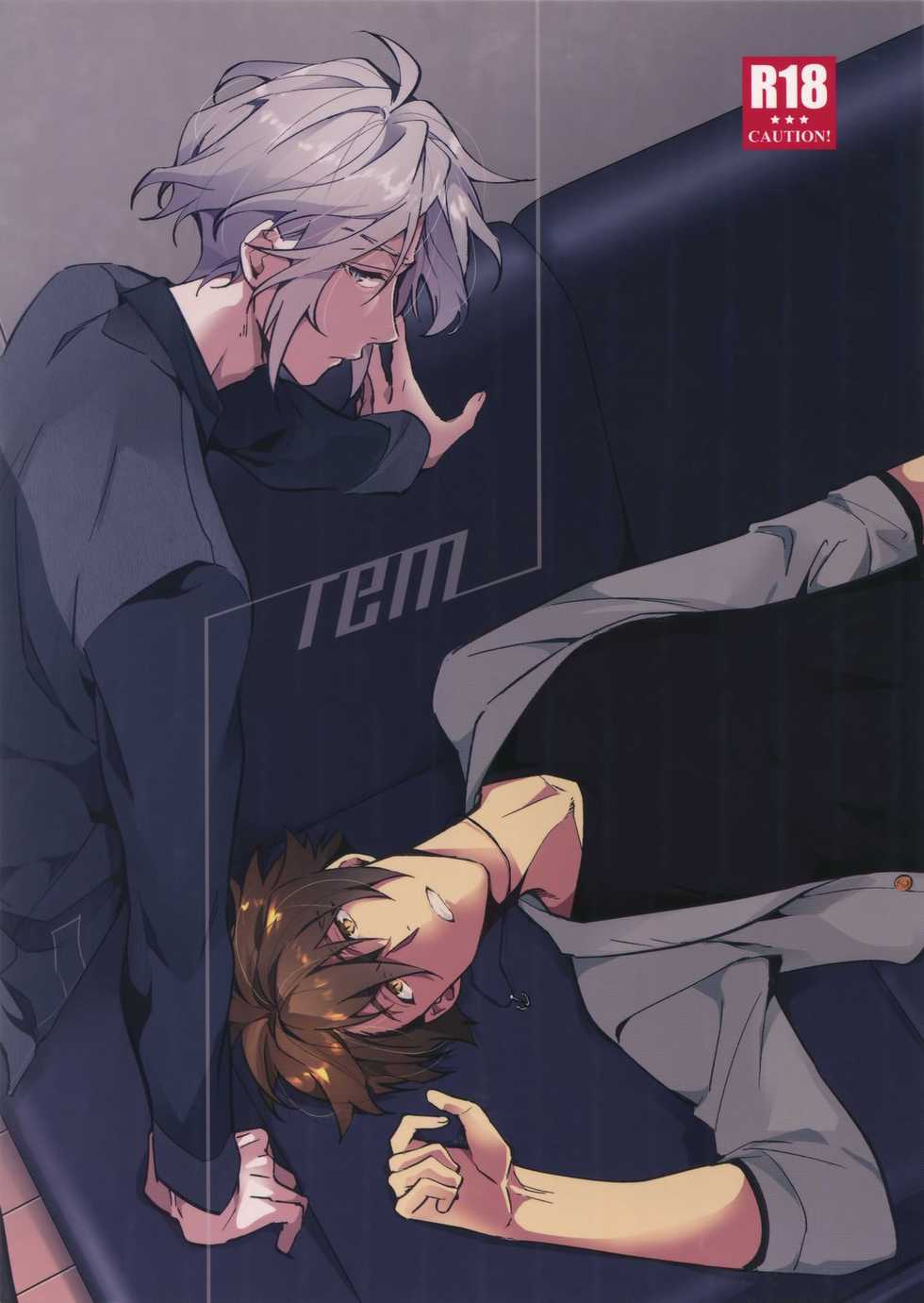 (TOP OF THE STAGE 12) [MAMICK (Ozihito)] rem (IDOLiSH7) [English] [Rainy] - Page 1